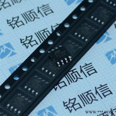 RZ7899双路直流电机驱动芯片SOP8/DIP8出售原装深圳现货供应