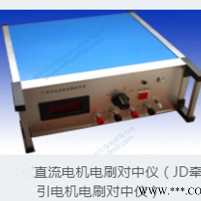 TZ10A型接触电阻检测仪JD直流电机对中仪生产厂家TA电机匝间测试仪