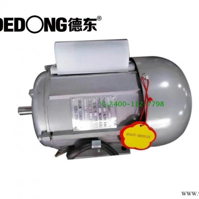 厂家直销上海德东电机YL100L3-2单相电机单相异步电动机4KW电动机