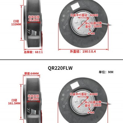 YWD92302风机用外转子电容运转异步电动机FLH190045D1803D9