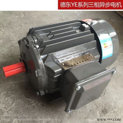 上海德东电机直销YE2-80M1-4 0.55KW节能四级铁壳电机