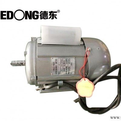 厂家直销上海德东电机YC132M-4单相电机单相异步电动机3.7KW电机