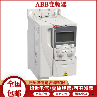 ABB变频器ACS880-01-087A-3轻载电机功率45kw重载电机功率37kw