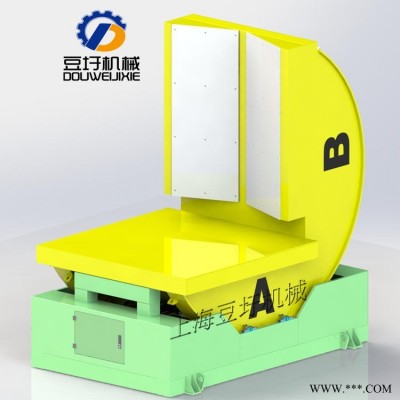 直销预制件翻转机 电机翻转机 上海豆圩DW-FZ 90度翻料机