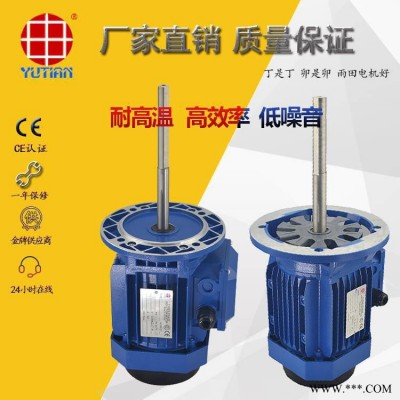 雨田 化工泵电机1100W长轴电机Y290S-4