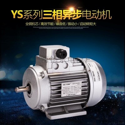 YS90L-4 1.5KW机械通用三相异步电动机