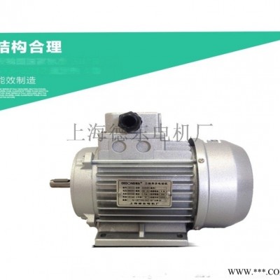 德东生产厂家电扇电动机YS132S-2 5.5KW