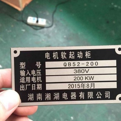 湘湖牌WXL*J-12kV/200A-50kA电动机保护用高压交流熔断器详细解读