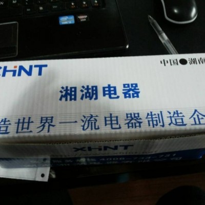 湘湖牌WFM*J-7.2kV/40A-50kA电动机保护用高压交流熔断器点击查看