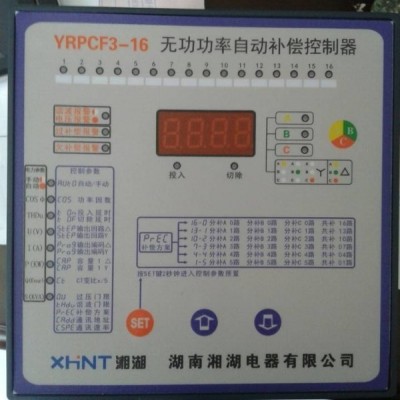 湘湖牌WDL*J-7.2kV/63A-50kA电动机保护用高压交流熔断器技术支持