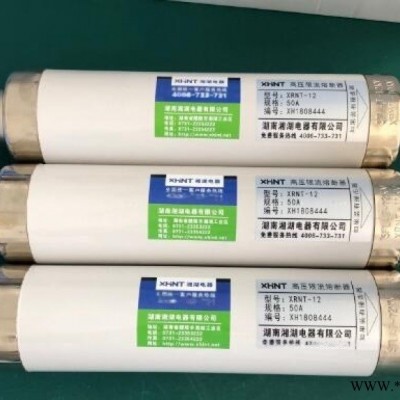 湘湖牌SGS-400-04系列中高压固态电动机软起动装置品牌