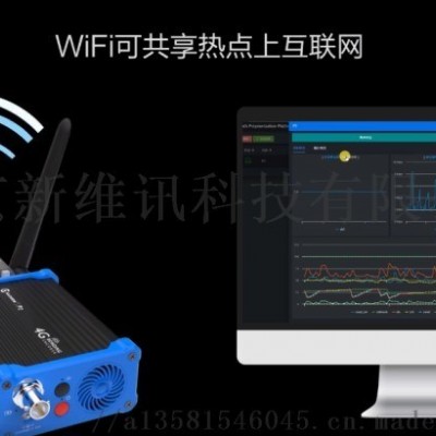 新维讯无线图传4G视频聚合编码器户外直播专业设备
