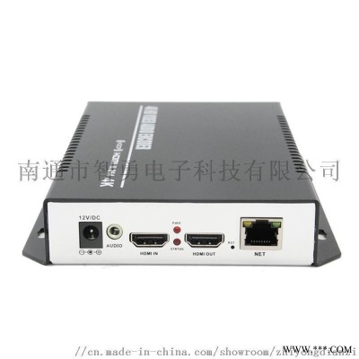 HDMI 4K H.264  清编码器 智勇电子