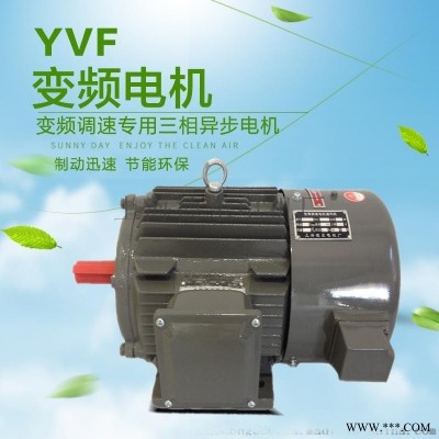销售上海德东电机YVF28014-4 2.2KW