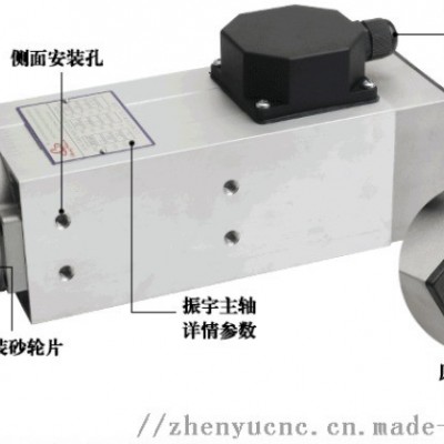 振宇2.2kw风冷主轴高速电机切割砂轮片封边