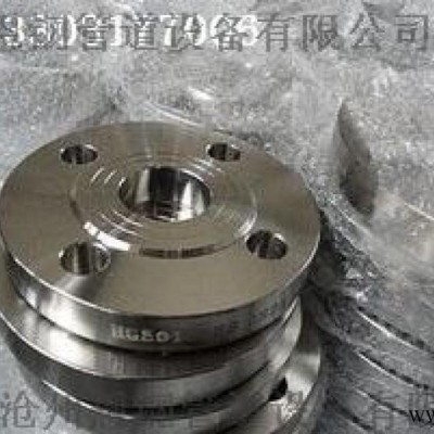 碳钢板式平焊法兰沧州恩钢现货销售