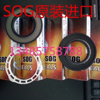 SOG外骨架防尘圈减速机专用油封TC型油封水封