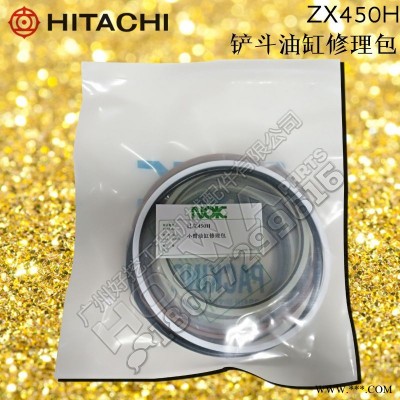 HITACHI/日立ZX450H挖机铲斗油缸油封修理包_日立450小臂油封_日立450斗臂油封