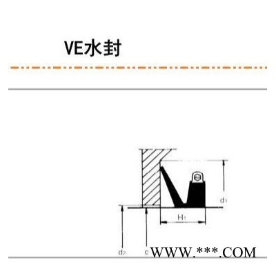 专业生产 VD型VA、VS、VE、VL水封 VE密封件 VE油封  VE橡胶水封