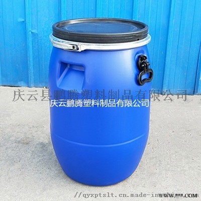 50升法兰塑料桶50kg抱箍塑料桶