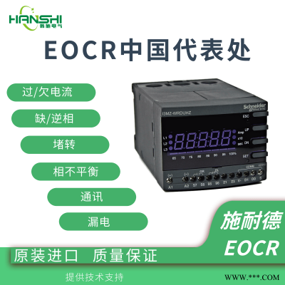 EOCRI3MZ施耐德一级代理商保护器广州