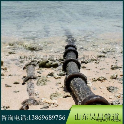 球墨铸铁水下保护管  电缆保护器  球墨铸铁海底电缆保护管 昊昌HC