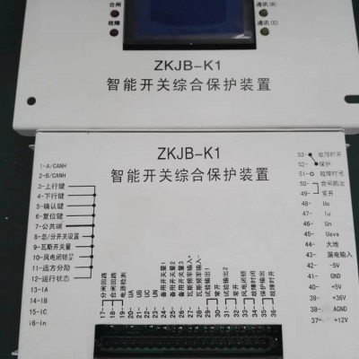 舜泰ZKJB-K1智能开关综合保护器 智能综合保护器