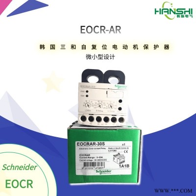 EOCRAR/EOCR-AR施耐德自复位电动机综合保护器