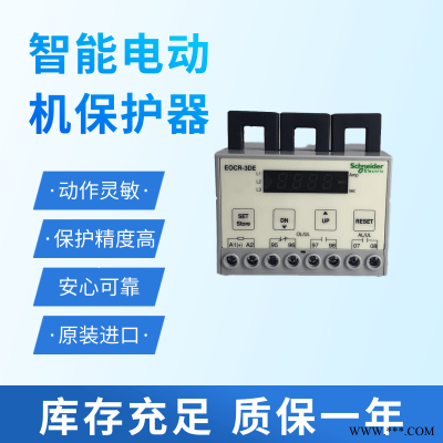 施耐德韩国三和EOCR-3DE三相电机保护器接线图