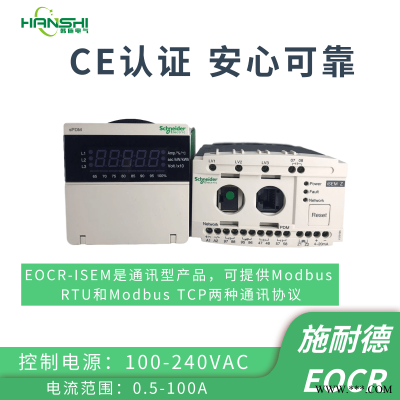 EOCR-ISEM施耐德EOCR综合保护器电动机保护器尺寸图