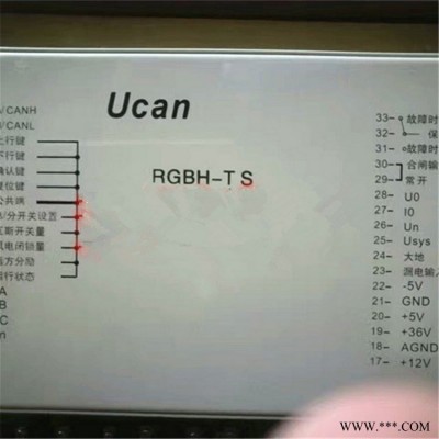 矿用开关保护器RGBH-T型馈电智能综合保护装置 上海颐坤