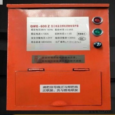 直流焊机保护器 型号 QWE-600库号 M386704