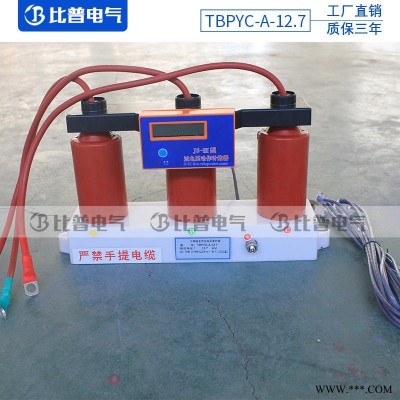 比普 三相组合式过电压保护器 TBP-A-B-C-12.7/42 10KV避雷器带计数器