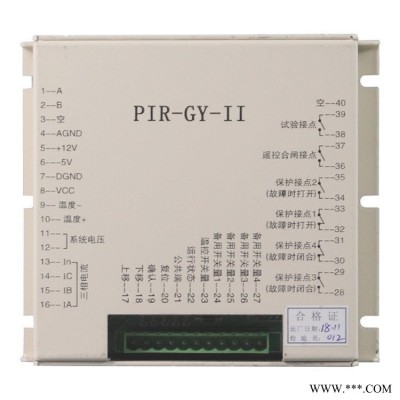 矿用智能保护器PIR-GY移变用高压开关综合保护装置 上海颐坤