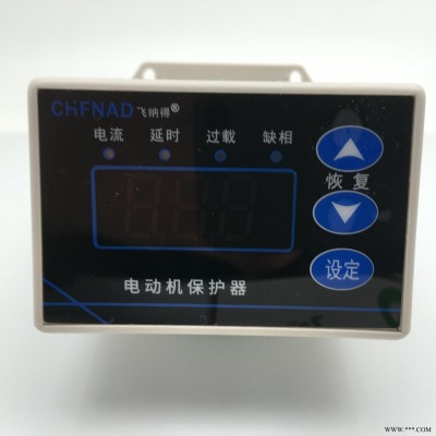 飞纳得 JCG5200C 电机保护器 马达电机保护器测控装置控制器 风机保护器缺水保护器电机断相保护器电机缺相保护器