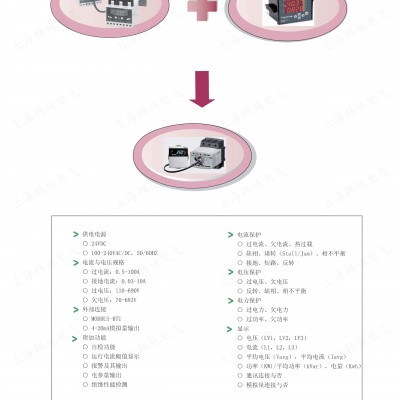 EOCR-ISEM施耐德EOCR综合保护器电动机保护器接线图