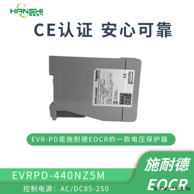 施耐德(原韩国三和）过电压保护器EOCR-EVRFD安装尺寸