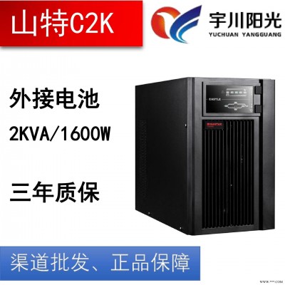 山特UPS电源山特C2K内置电池1600W带网络接口可自动关机稳压保护器