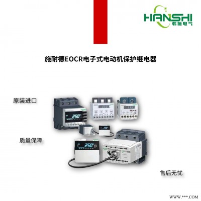 EOCR-TTM施耐德EOCR综合保护器供应商