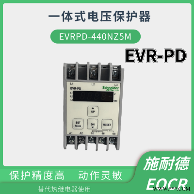 施耐德韩国三和过电压保护器EOCR-EVRPD选型资料