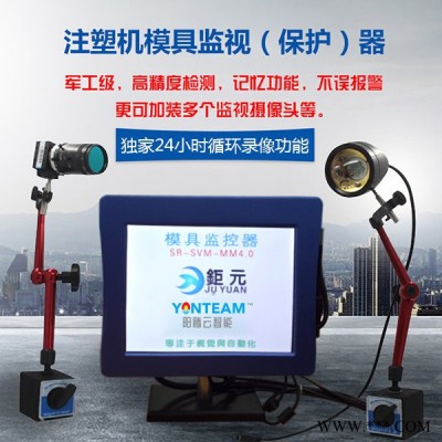 广东可以买到品牌好的模具保护器_阜沙模具保护器