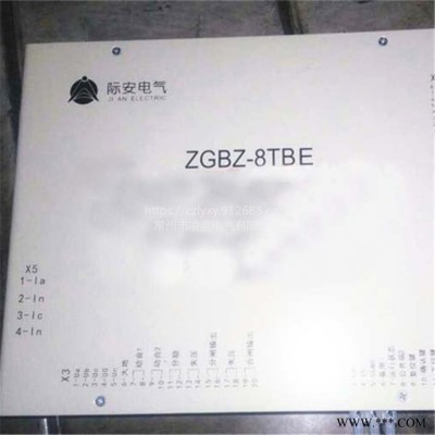 山西际安ZGBZ-8TBE高压配电装置综合保护器承接矿用设备钣金加工