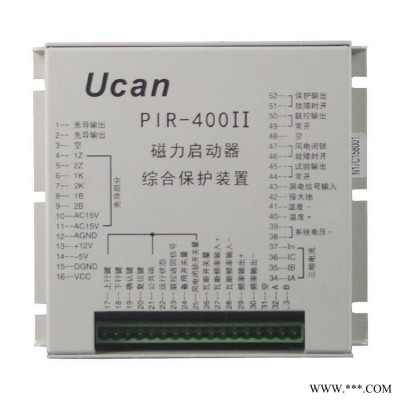 上海颐坤自动化PIR-400II磁力启动器综合保护装置矿用防爆开关保护器