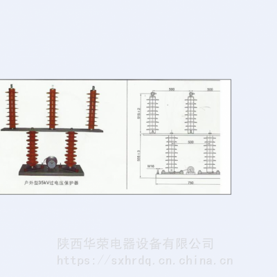 TBP-C-127F/85过电压保护器选华荣