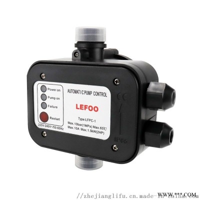 水泵压力控制器LFPC增压泵全自动智能开关保护