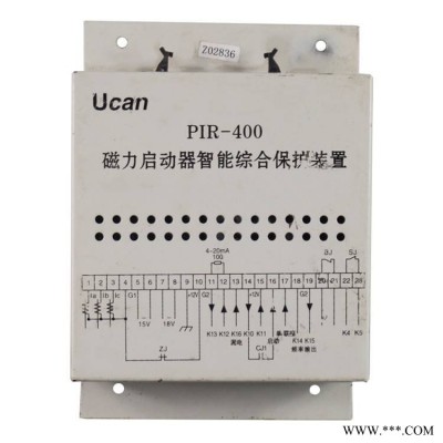 PIR-400磁力启动器智能综合保护装置上海颐坤矿用保护器