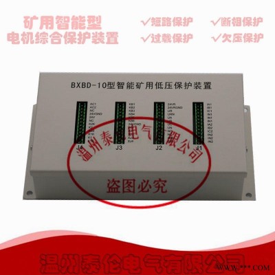 PIZ16-10智能照明综保综合保护器代理商 泰伦南京双京