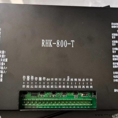 RHK-800-T智能综合保护装置RHK-II矿用保护器
