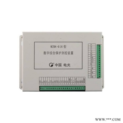 中国电光WZBK-6A型数字综合保护测控装置WZBK-6A矿用保护器