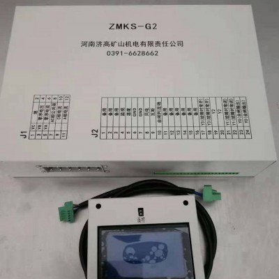 ZMKS-G2智能高压保护器 现货销售